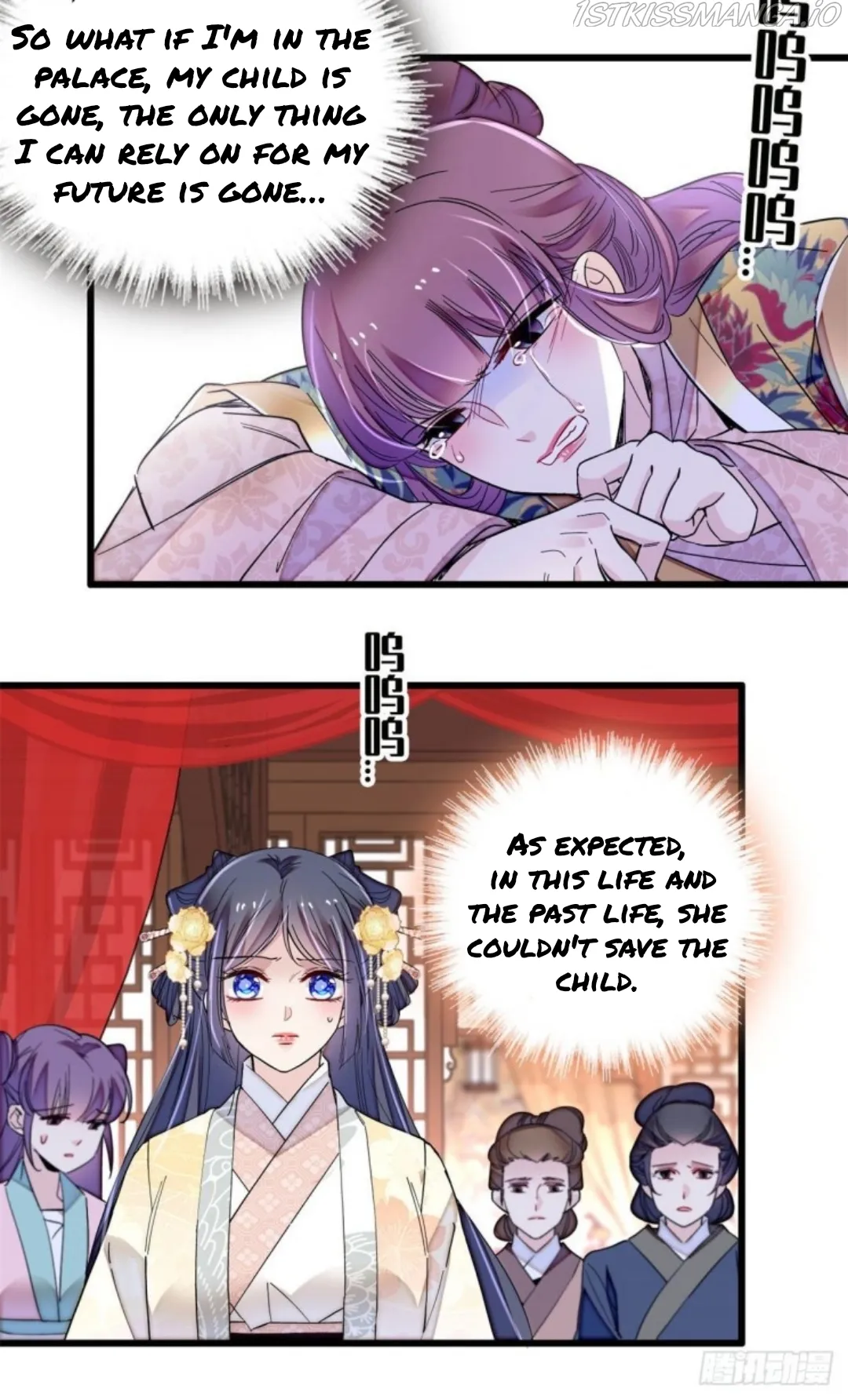 Sijin Chapter 205.5 Online - página 15