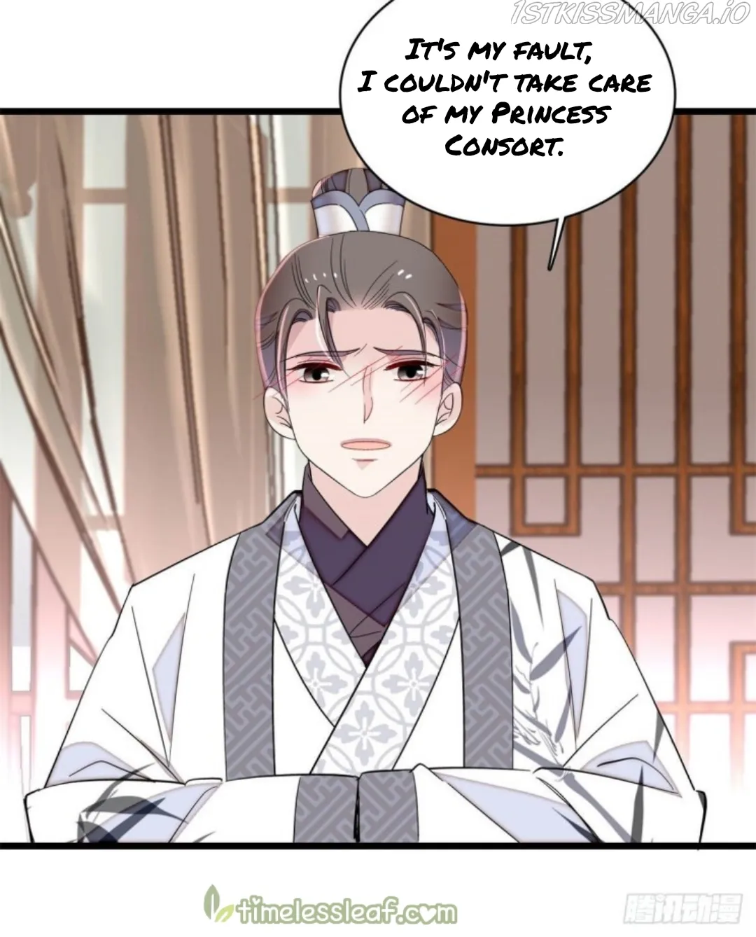 Sijin Chapter 205.5 Online - página 19