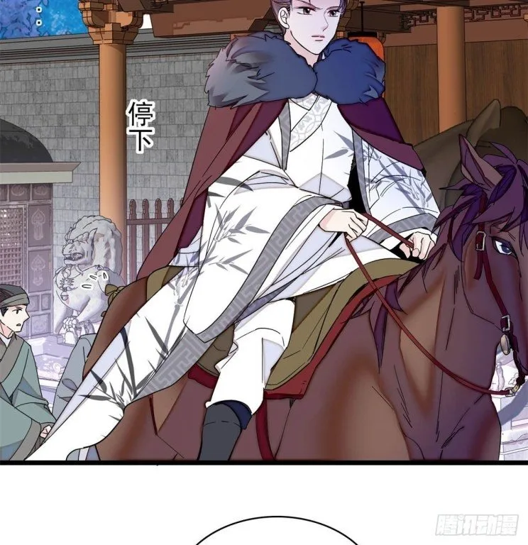 Sijin Chapter 206 Online - página 2