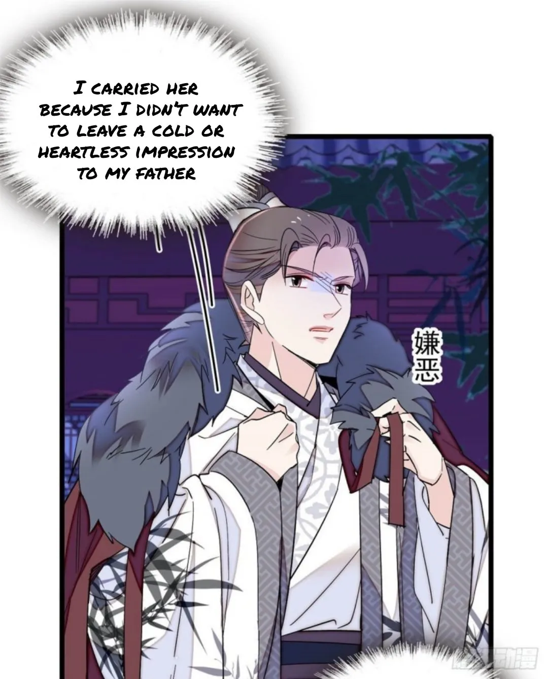 Sijin Chapter 206 Online - página 4
