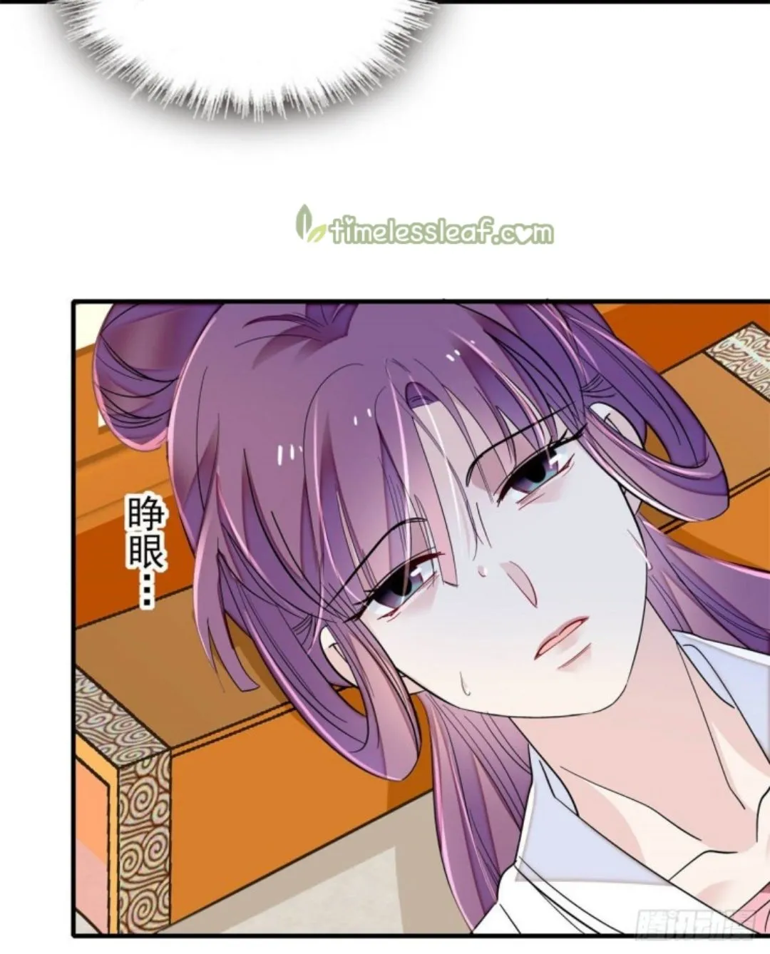 Sijin Chapter 206 Online - página 6