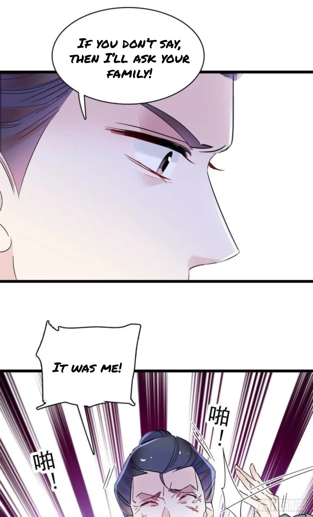Sijin Chapter 206 Online - página 16