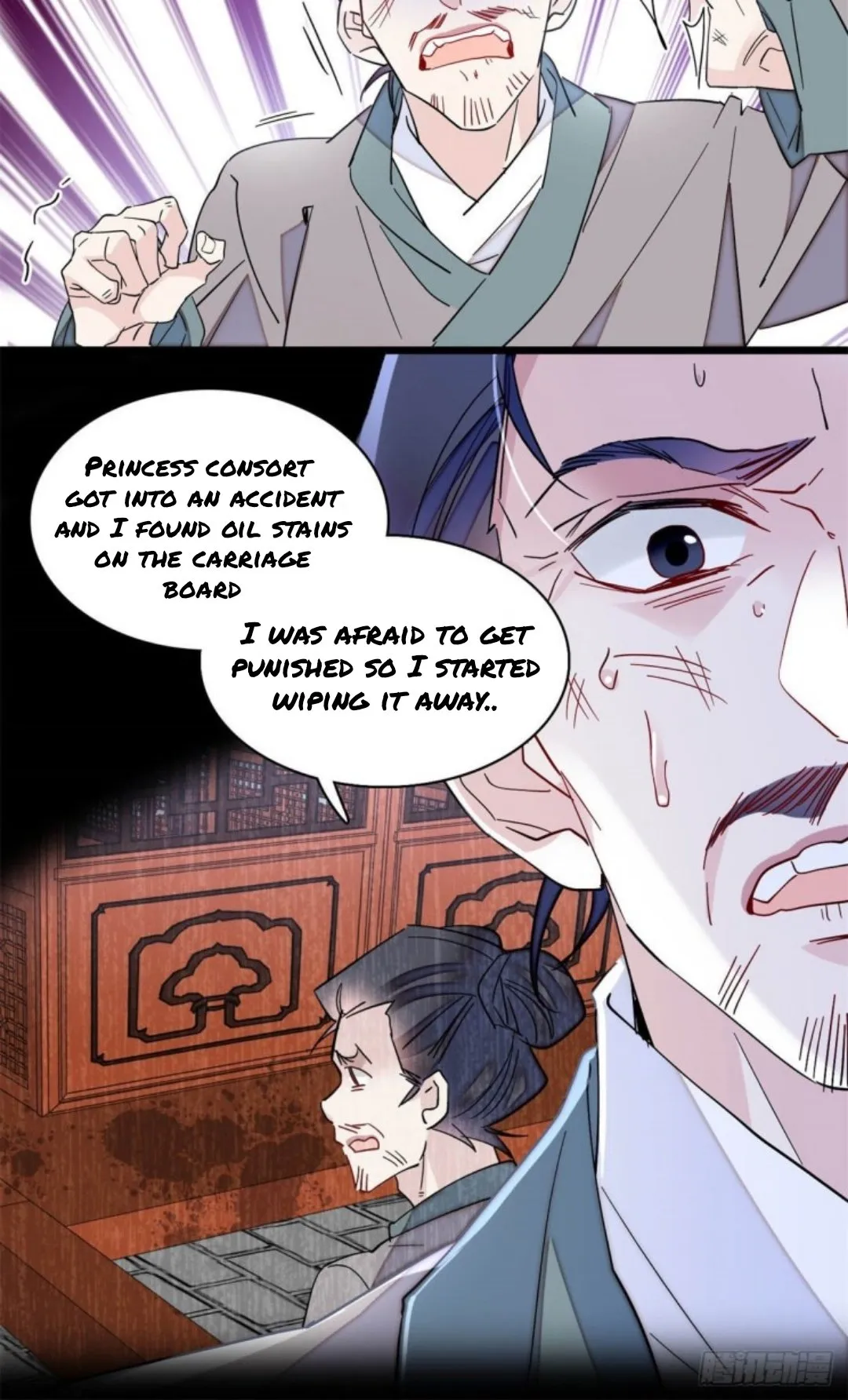 Sijin Chapter 206 Online - página 17
