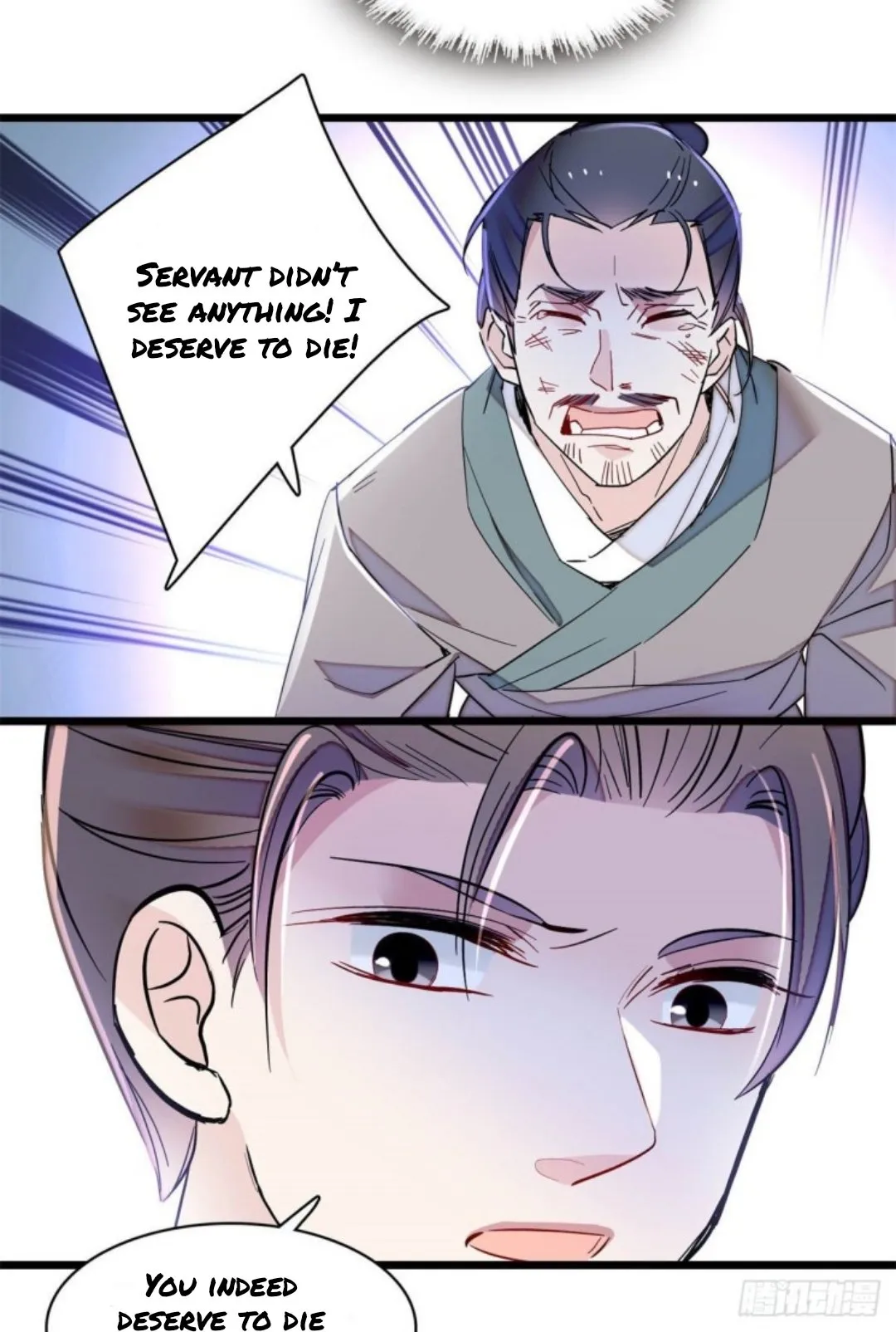 Sijin Chapter 206 Online - página 19
