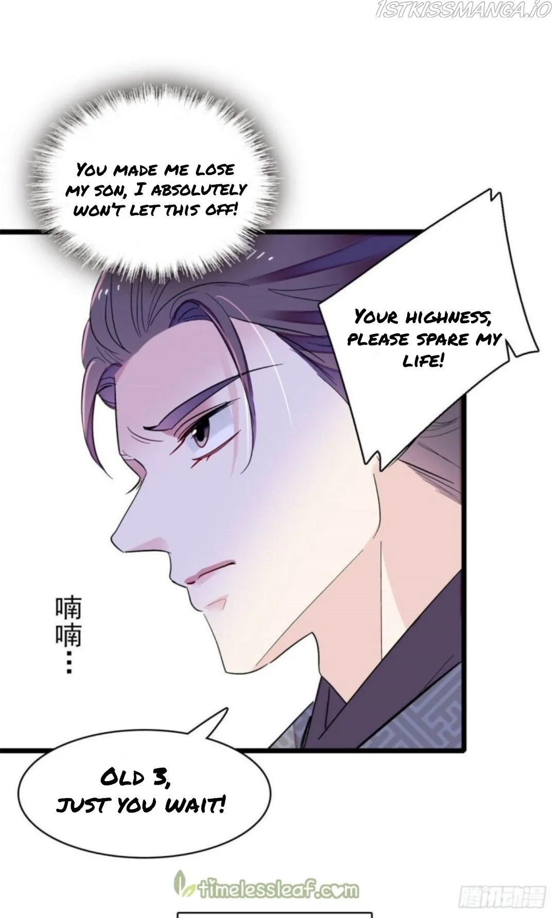 Sijin Chapter 206.5 Online - página 1