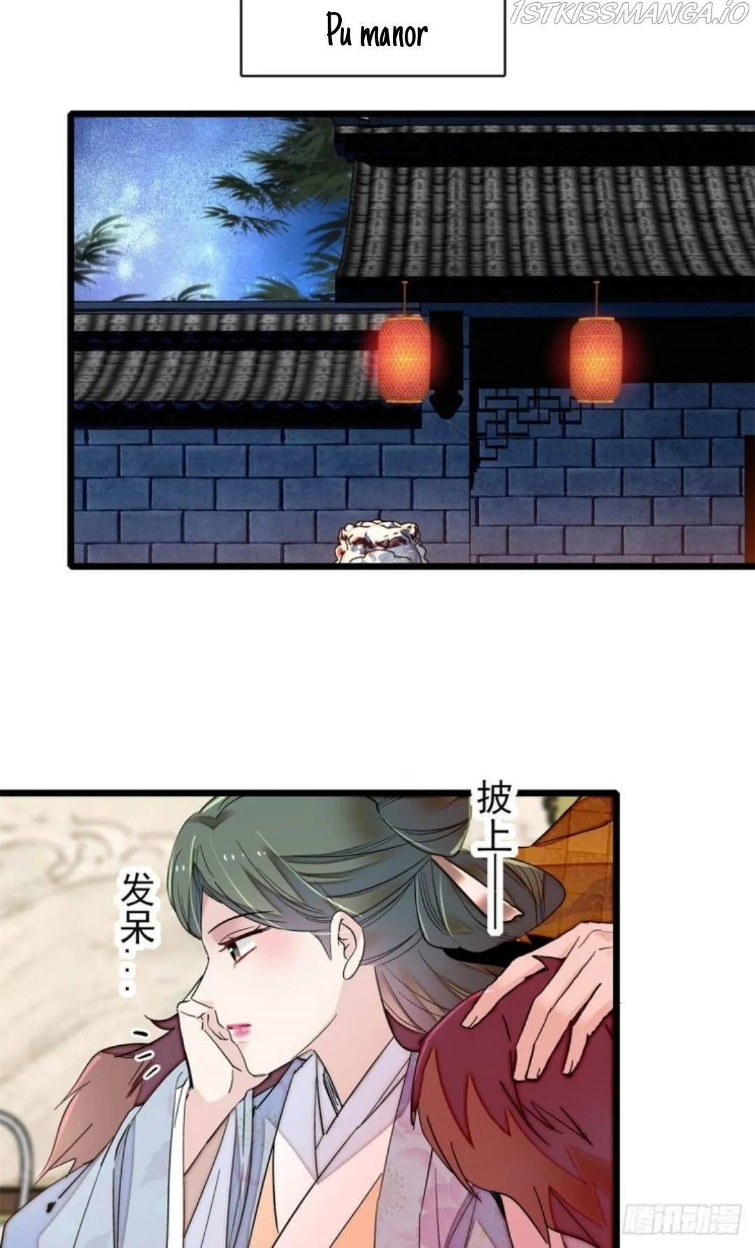 Sijin Chapter 206.5 Online - página 2