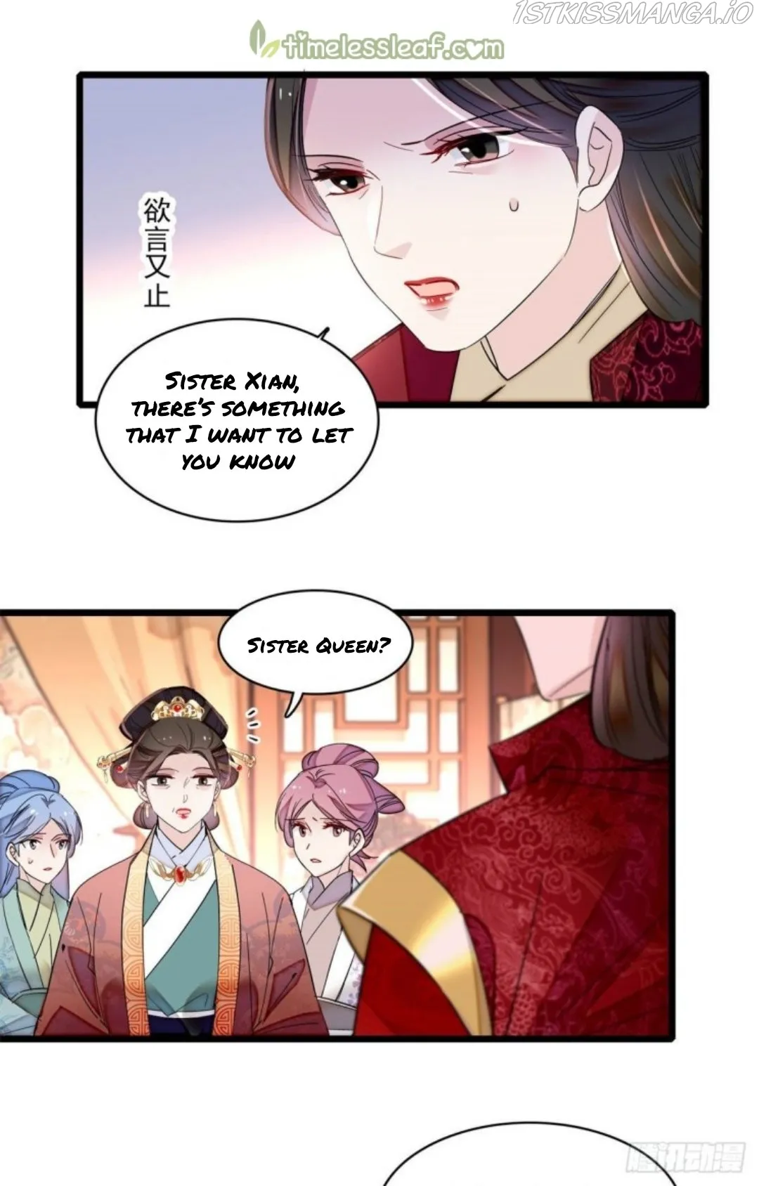 Sijin Chapter 206.5 Online - página 12