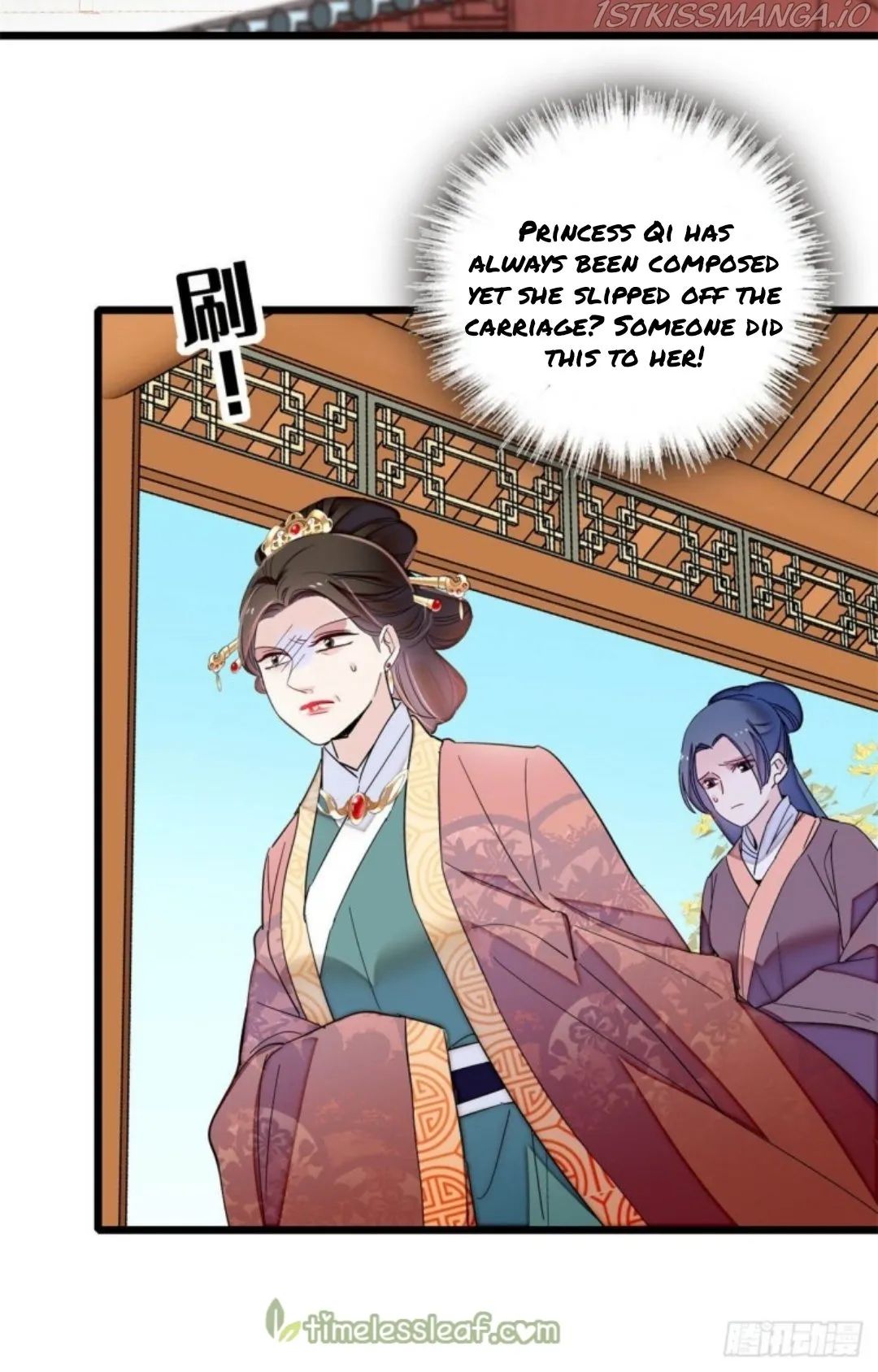 Sijin Chapter 206.5 Online - página 14