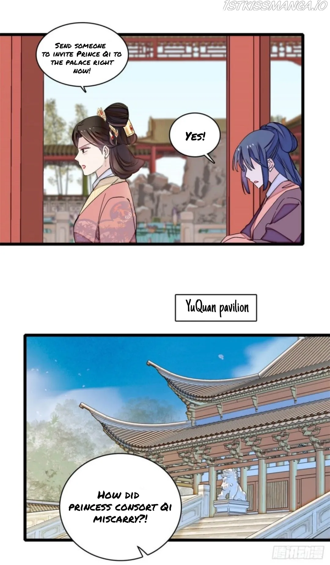 Sijin Chapter 206.5 Online - página 15