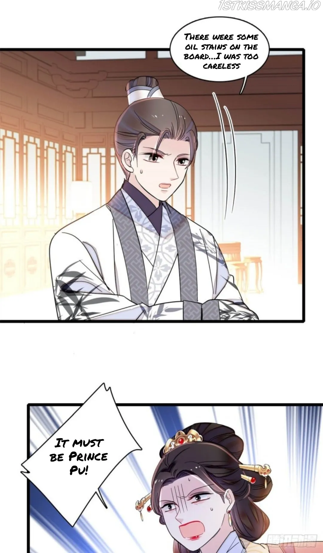 Sijin Chapter 206.5 Online - página 16
