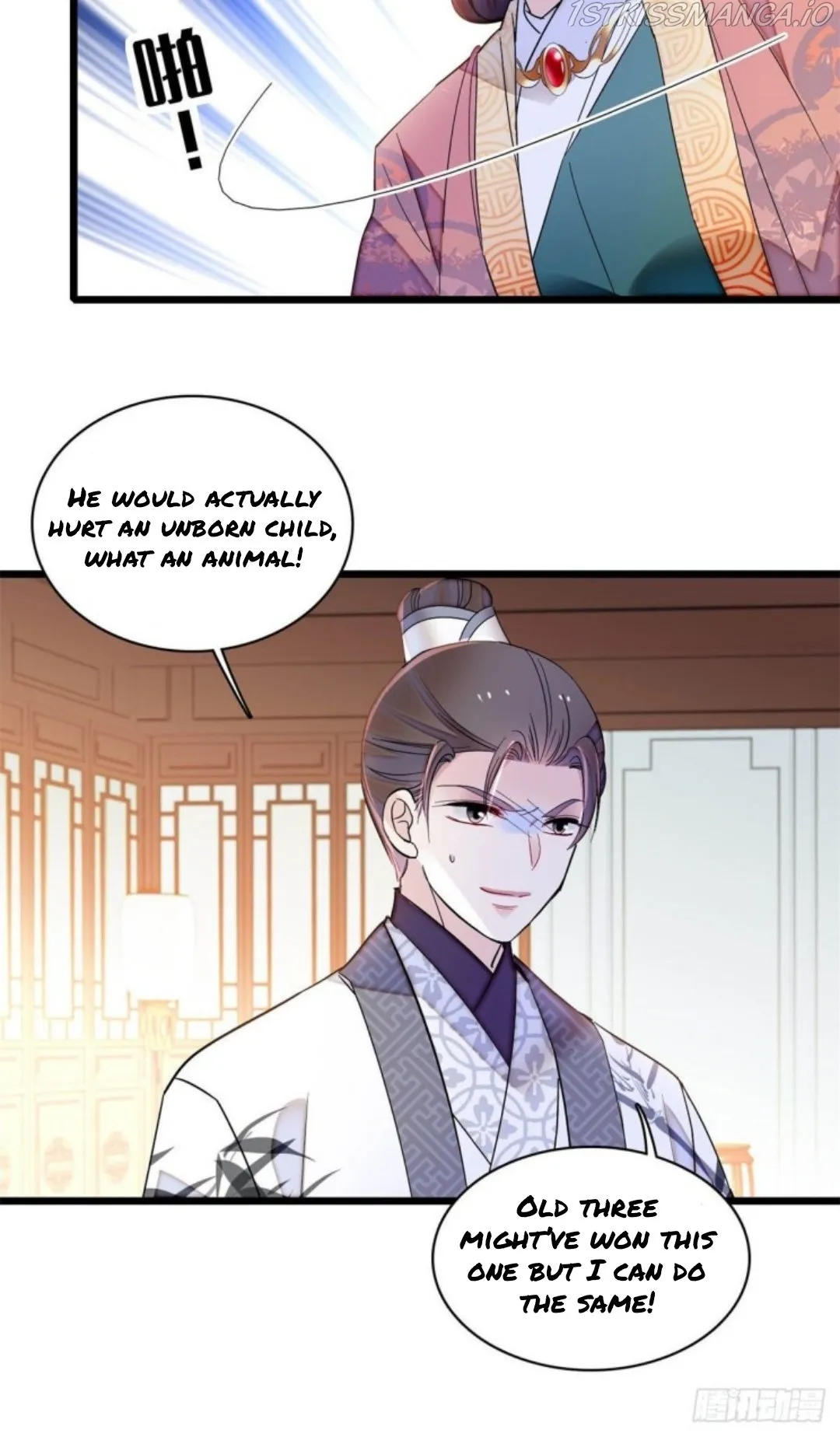 Sijin Chapter 206.5 Online - página 17
