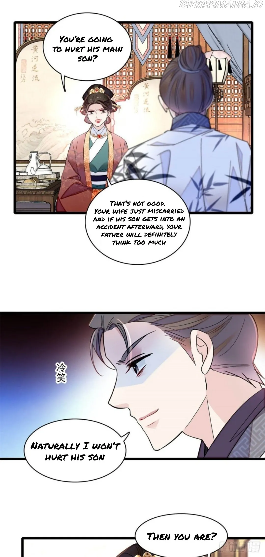 Sijin Chapter 206.5 Online - página 18