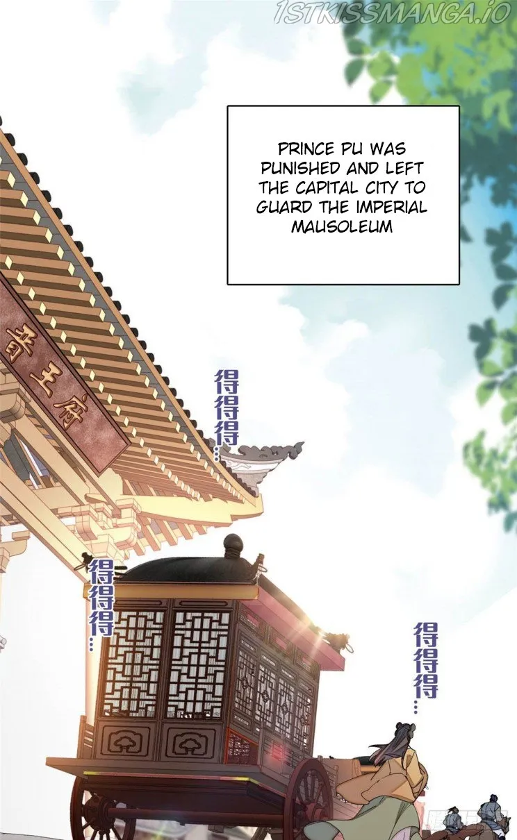Sijin Chapter 210.5 Online - página 17
