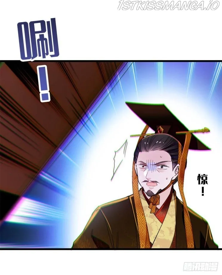 Sijin Chapter 212.5 Online - página 1