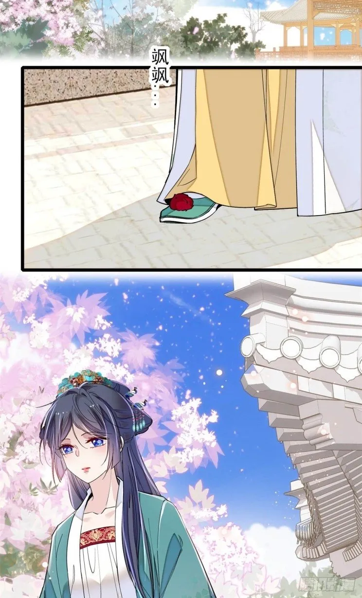 Sijin Chapter 214 Online - página 11