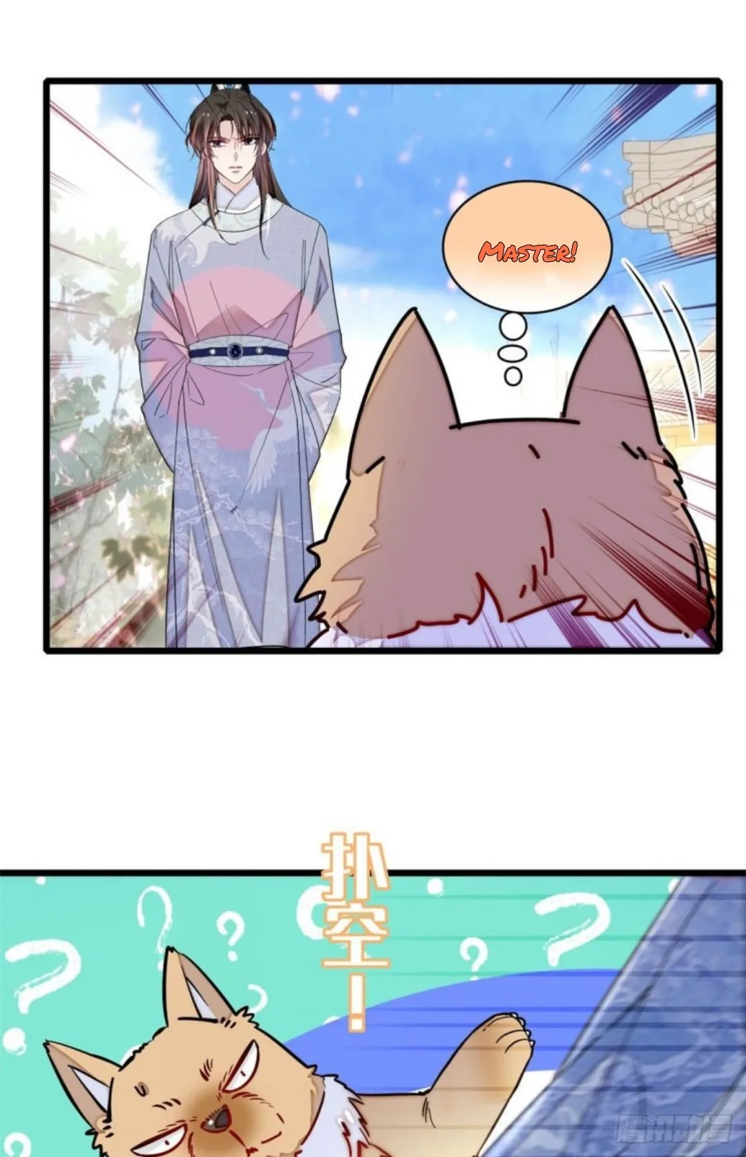 Sijin Chapter 214 Online - página 13