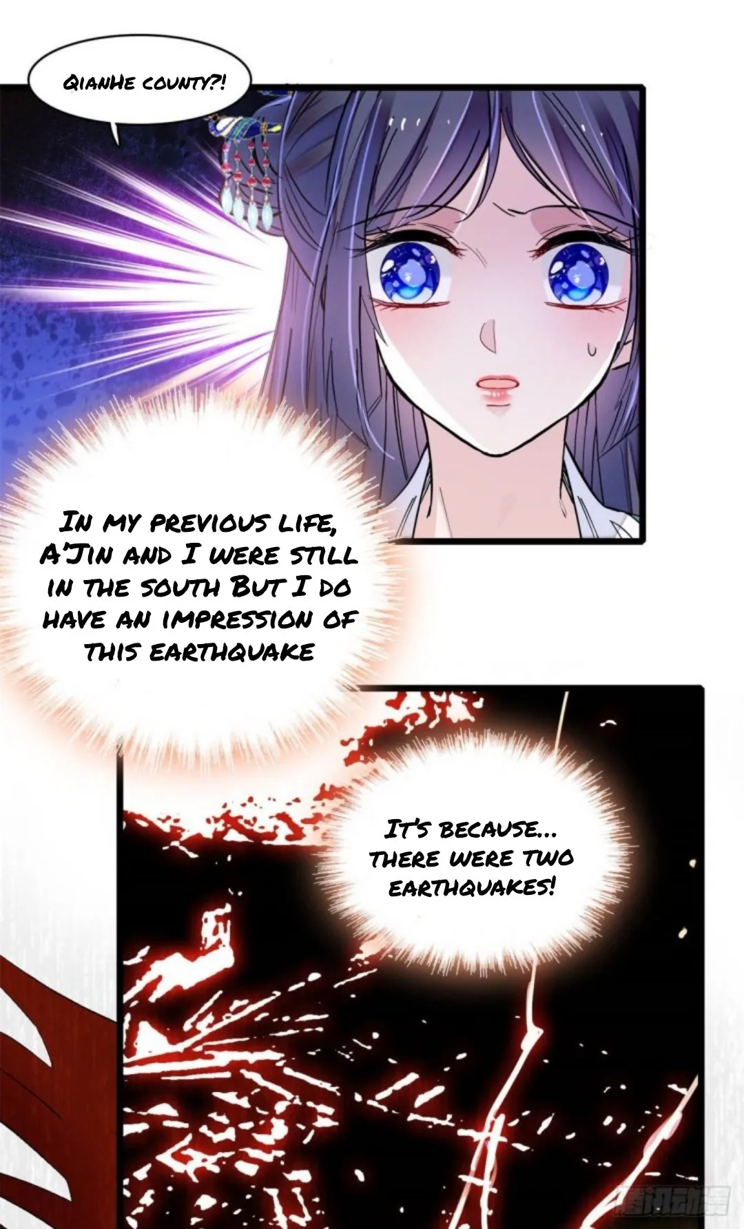 Sijin Chapter 214 Online - página 16