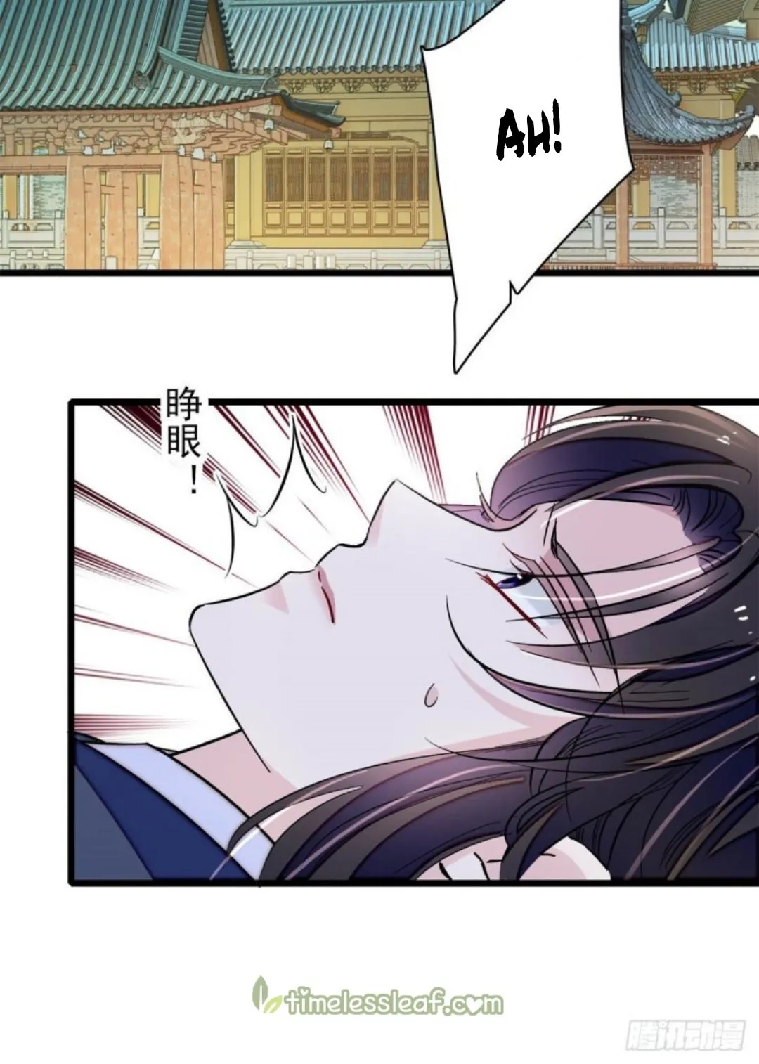 Sijin Chapter 214 Online - página 24