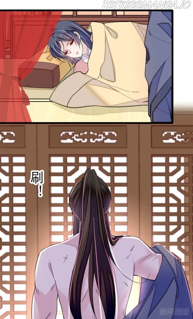 Sijin Chapter 214.5 Online - página 15