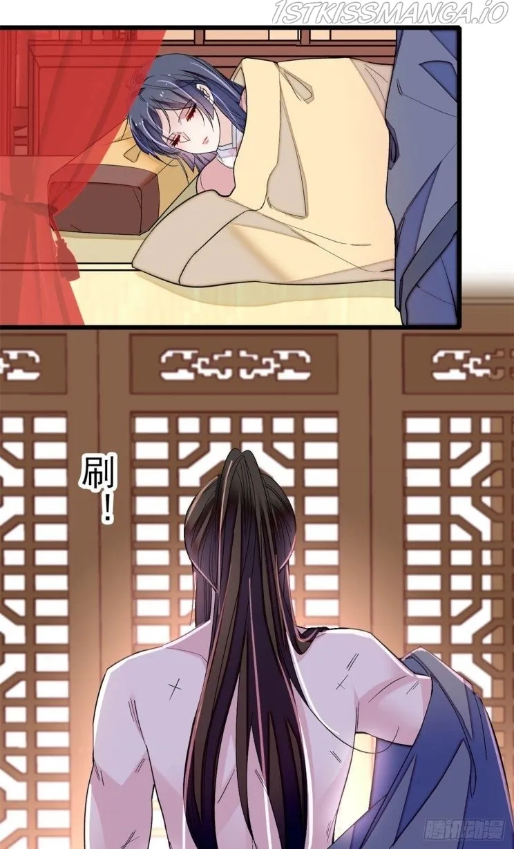 Sijin Chapter 214.5 Online - página 16