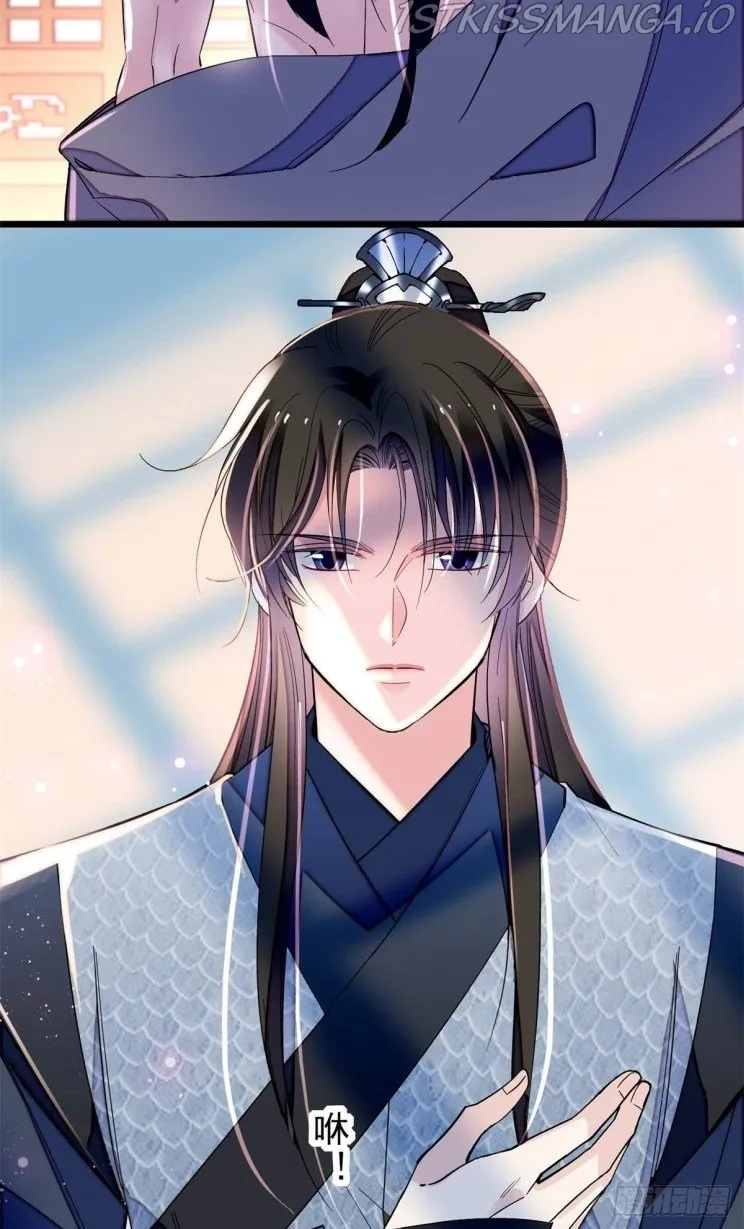 Sijin Chapter 214.5 Online - página 17