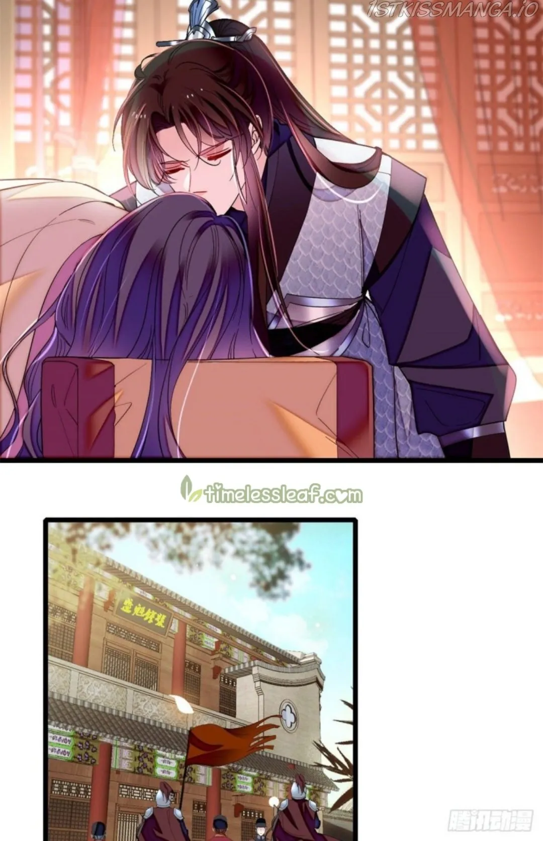 Sijin Chapter 214.5 Online - página 20