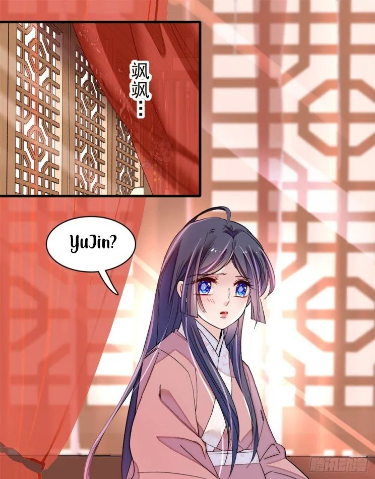 Sijin Chapter 215 Online - página 14