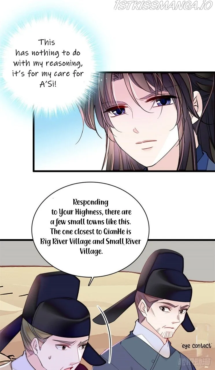 Sijin Chapter 215.5 Online - página 13