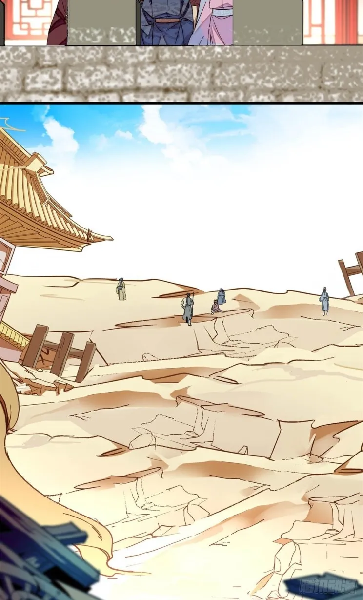 Sijin Chapter 216 Online - página 17