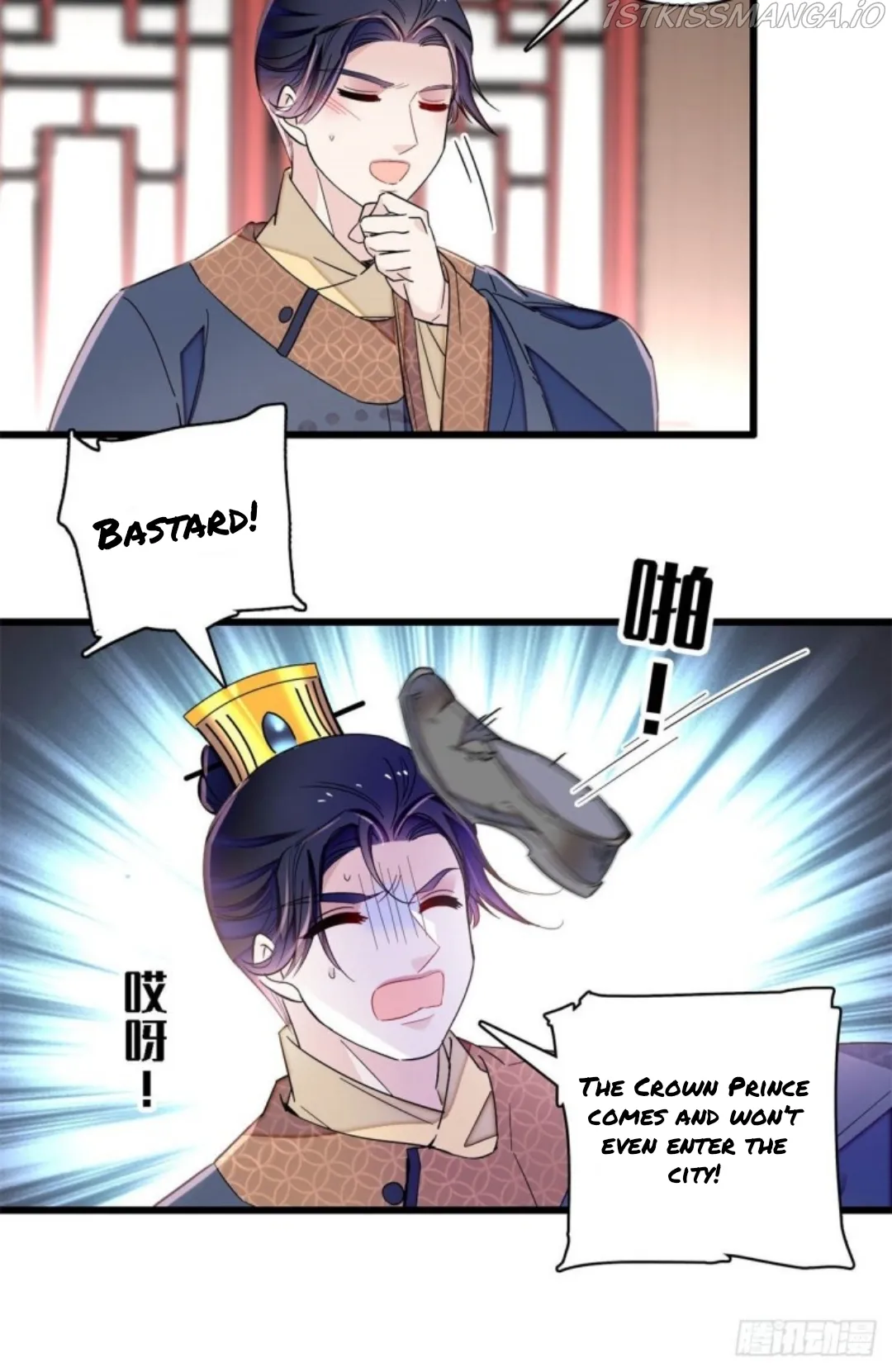 Sijin Chapter 216.5 Online - página 9