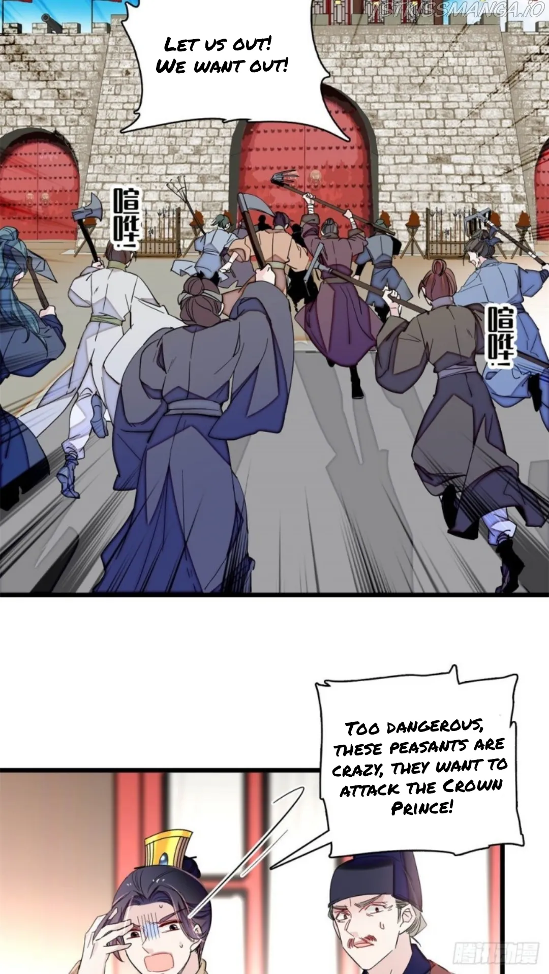 Sijin Chapter 216.5 Online - página 11