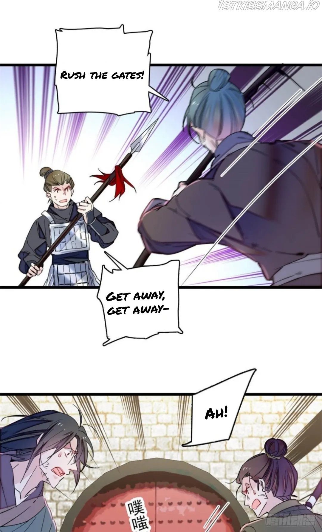 Sijin Chapter 216.5 Online - página 13