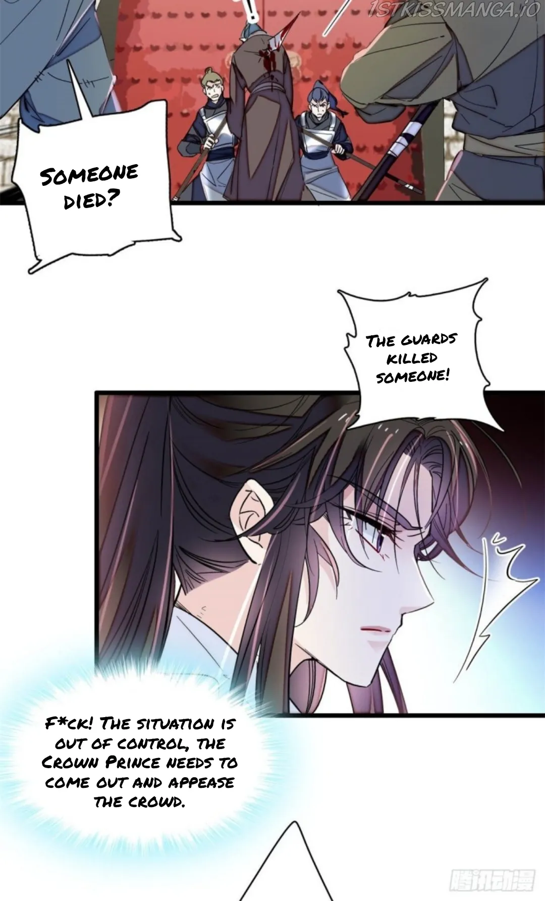 Sijin Chapter 216.5 Online - página 14