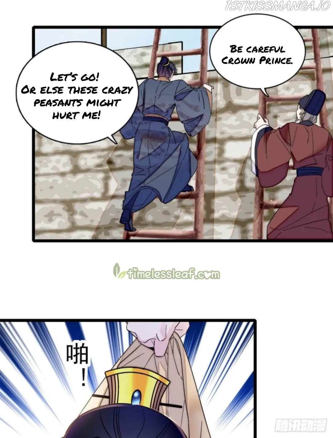 Sijin Chapter 216.5 Online - página 16