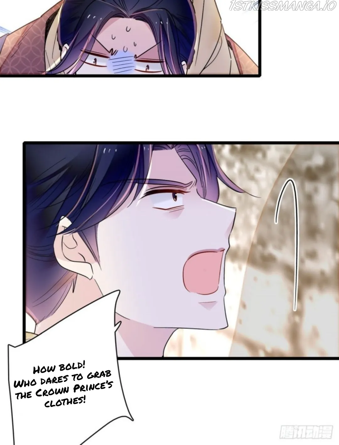 Sijin Chapter 216.5 Online - página 17