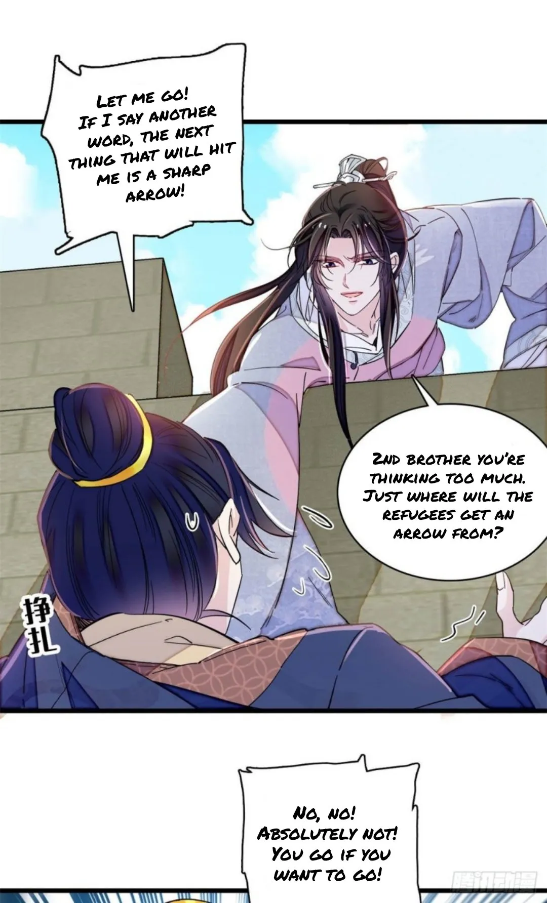 Sijin Chapter 217 Online - página 1