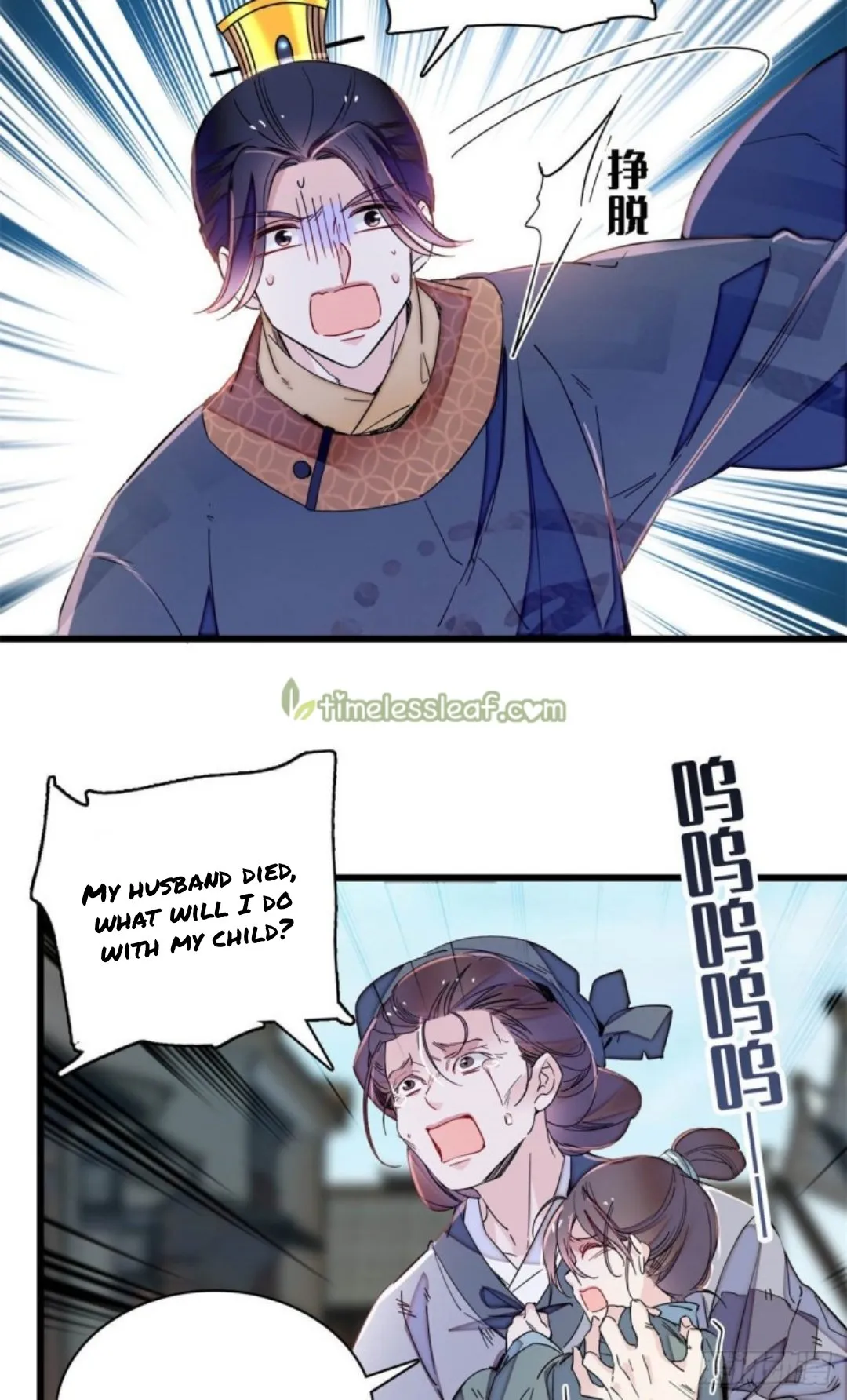 Sijin Chapter 217 Online - página 2