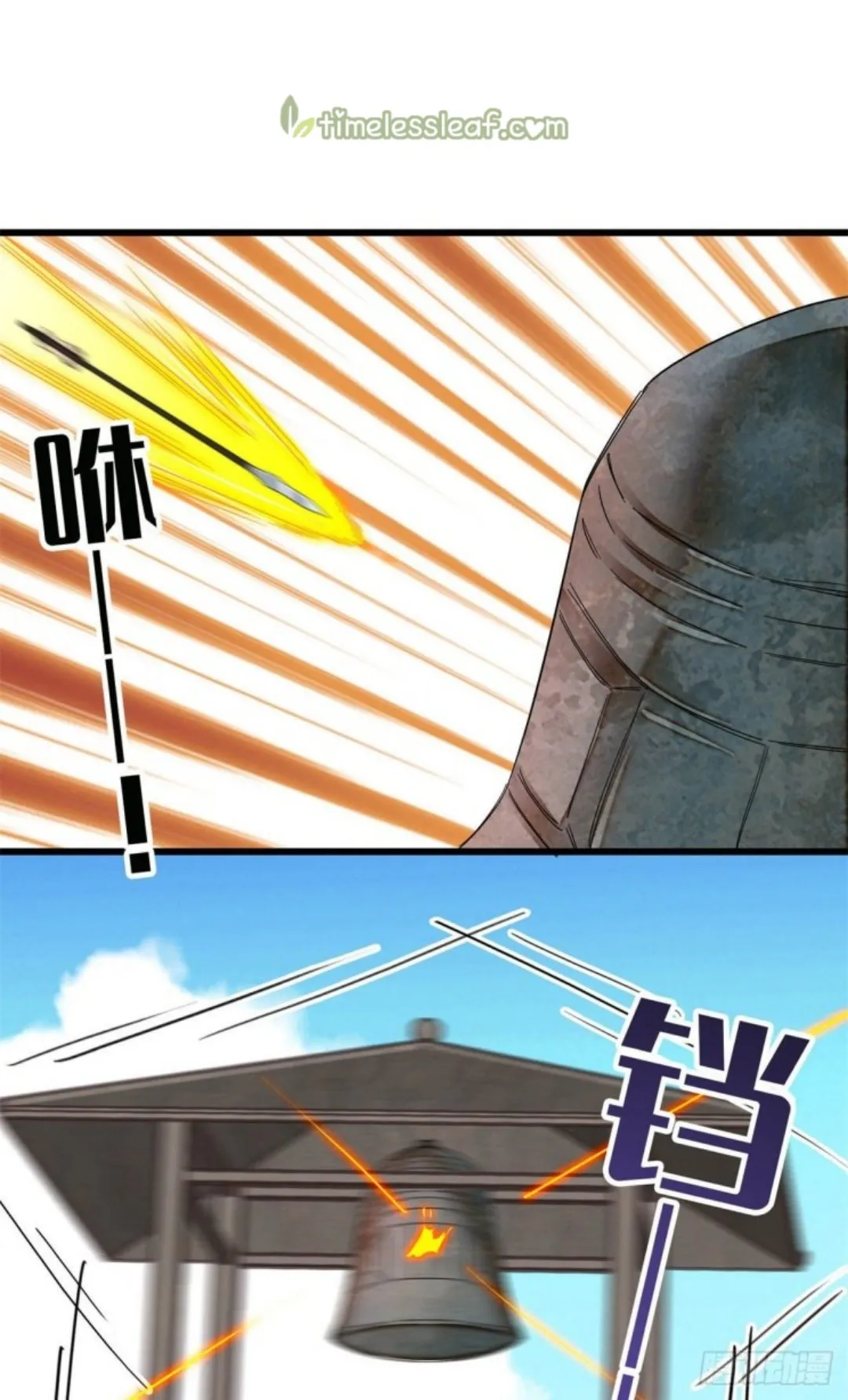 Sijin Chapter 217 Online - página 14