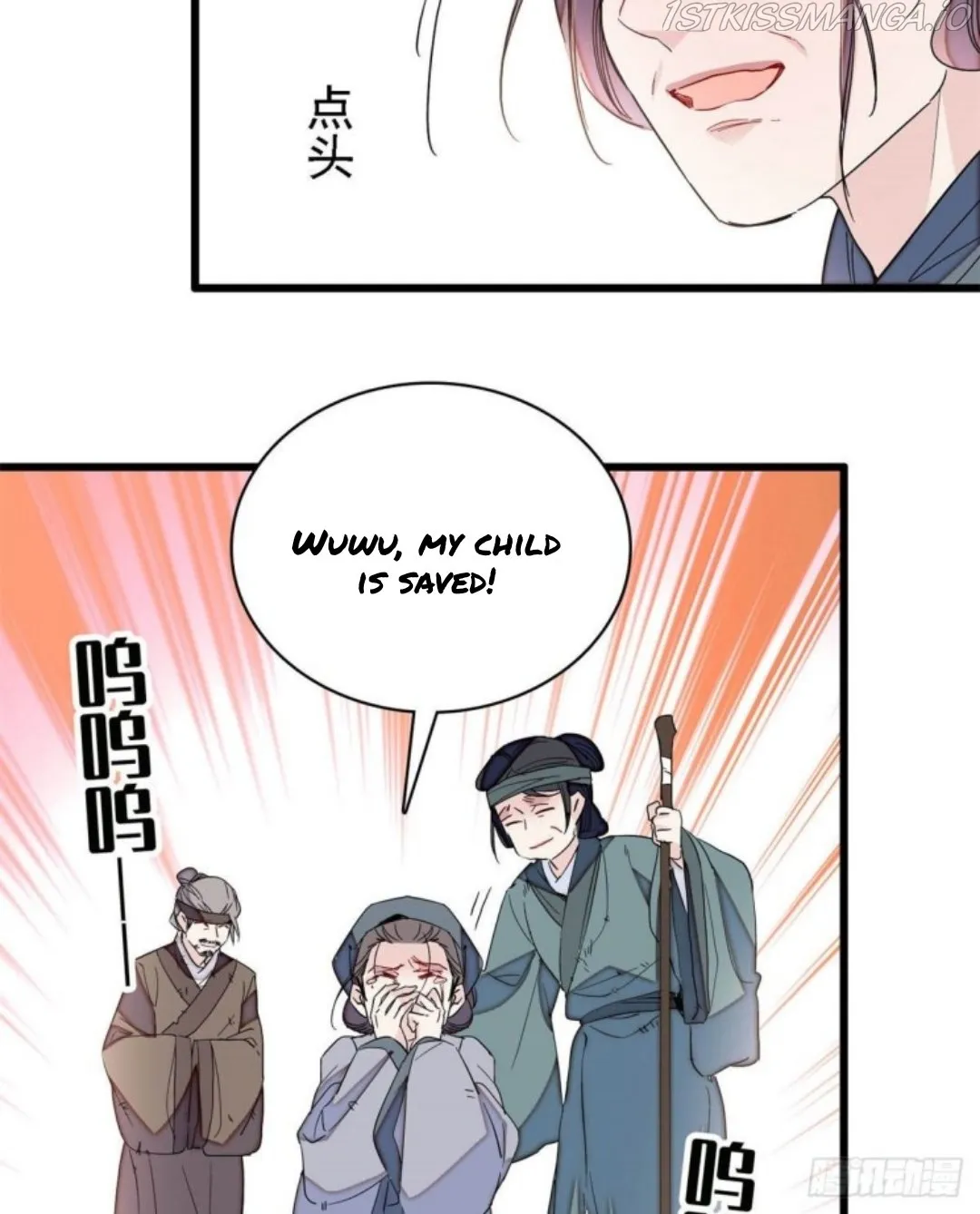 Sijin Chapter 217.5 Online - página 3