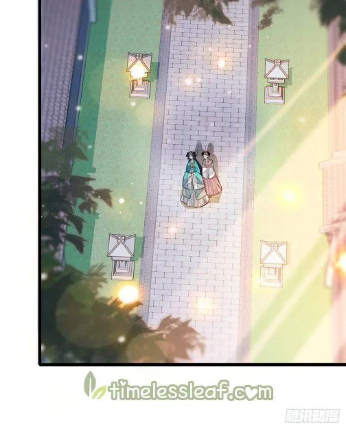 Sijin Chapter 22 Online - página 13