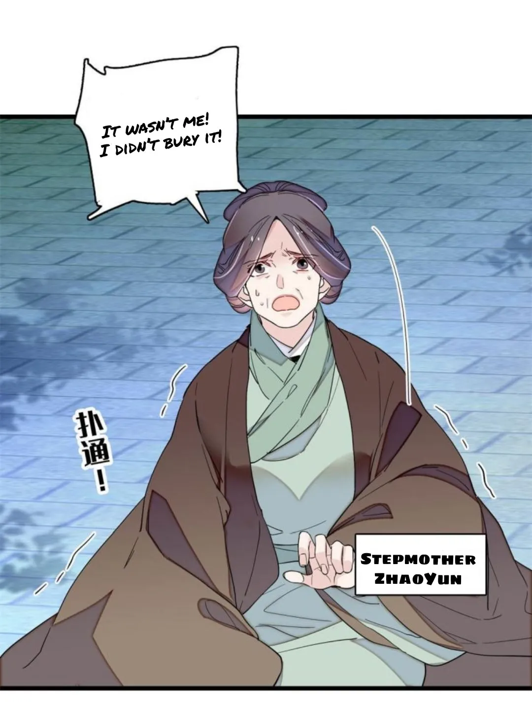 Sijin Chapter 223 Online - página 17