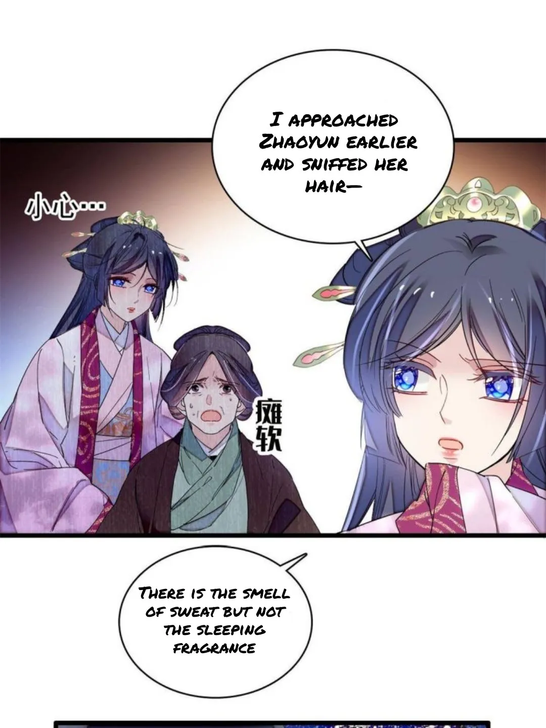 Sijin Chapter 223 Online - página 25