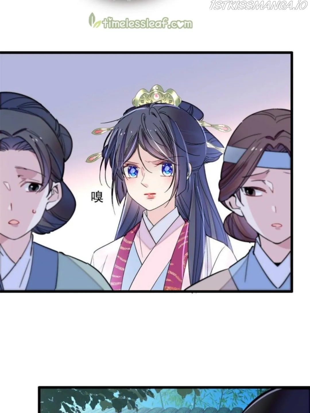Sijin Chapter 223.5 Online - página 4