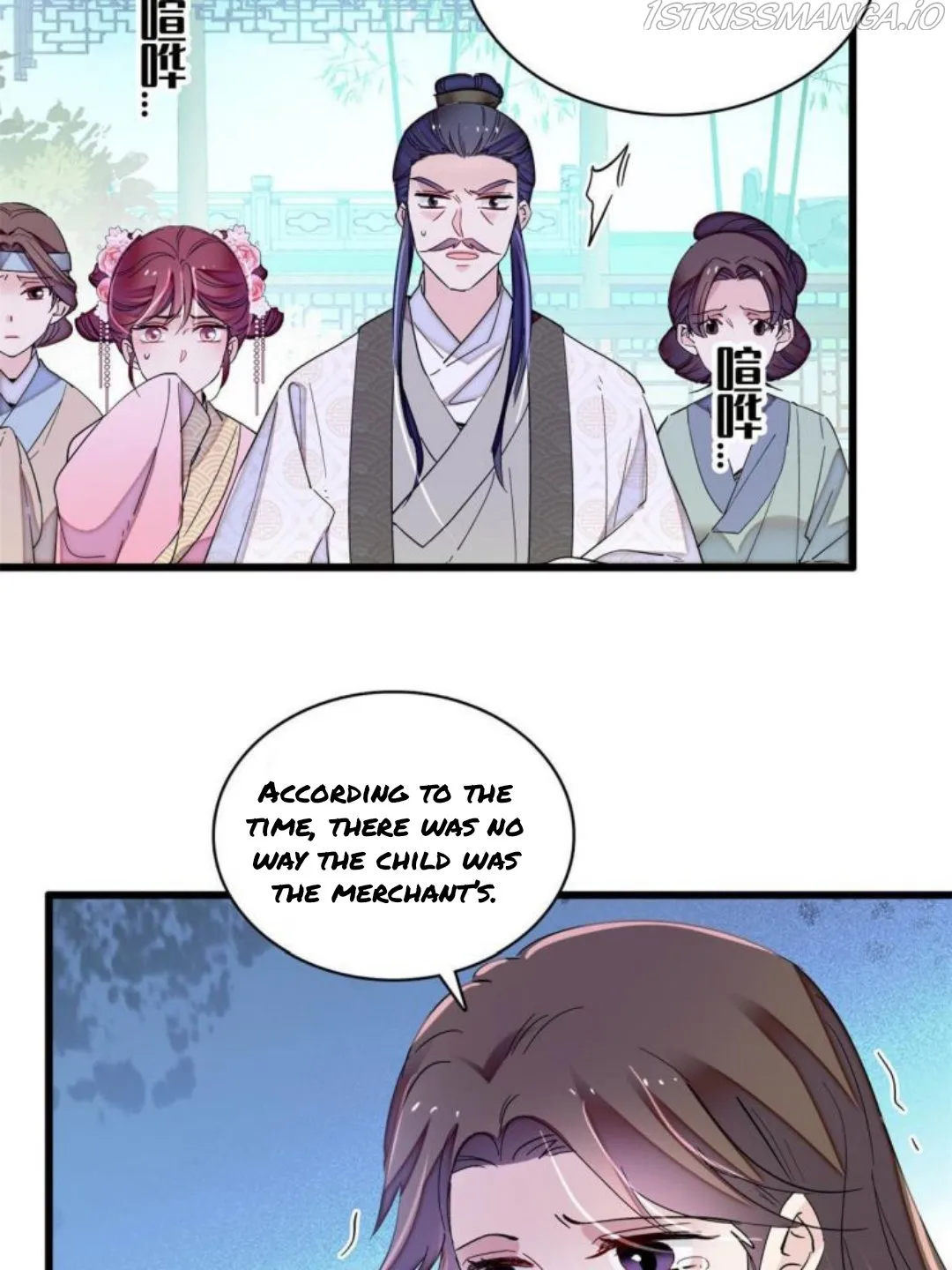 Sijin Chapter 224.5 Online - página 9