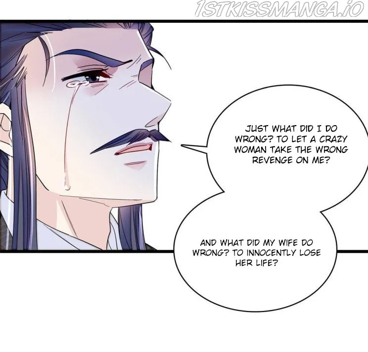 Sijin Chapter 225.5 Online - página 12