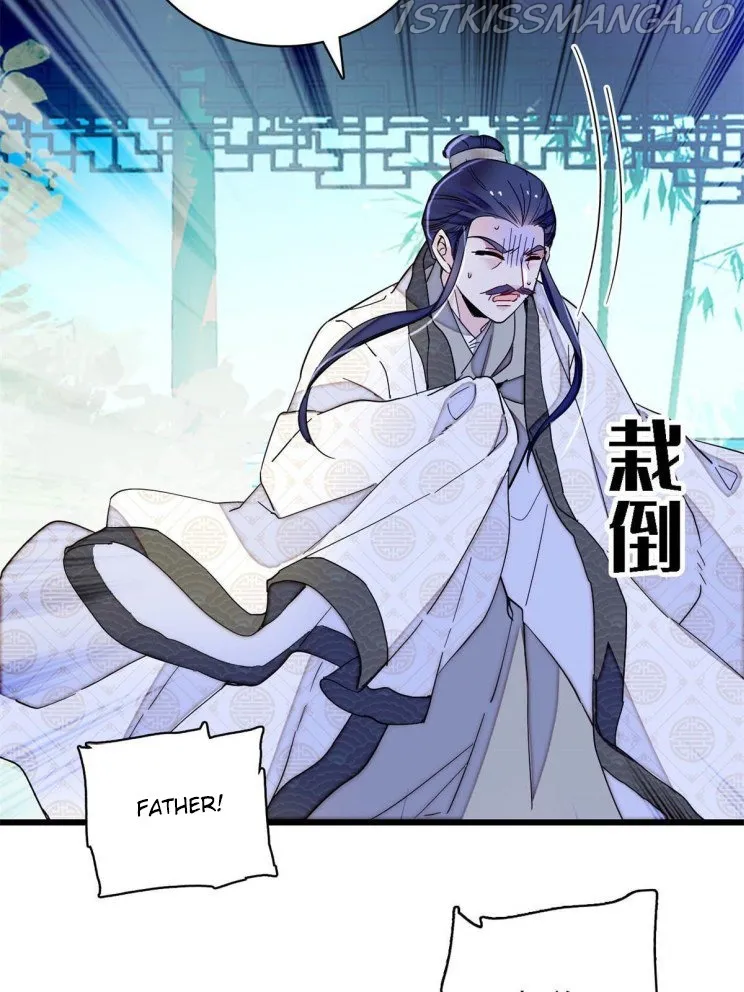 Sijin Chapter 225.5 Online - página 15