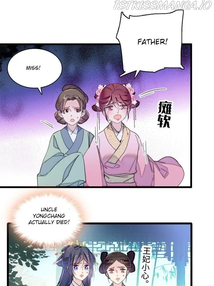 Sijin Chapter 225.5 Online - página 21