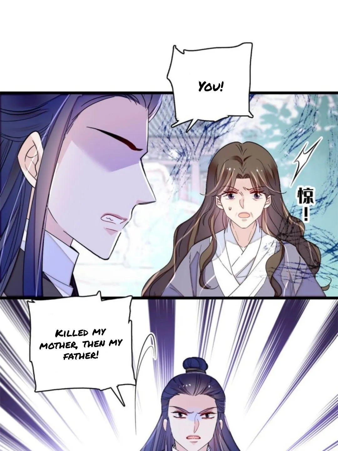 Sijin Chapter 226 Online - página 9