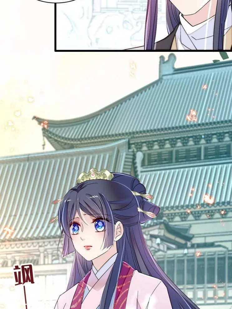 Sijin Chapter 226 Online - página 27