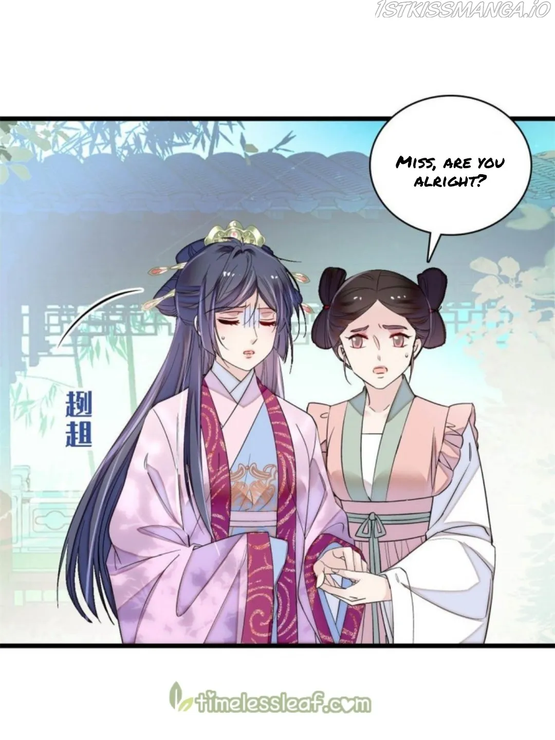 Sijin Chapter 226.5 Online - página 1